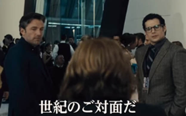 Batman v Superman se estrenaru00e1 el pru00f3ximo 24 de marzo.