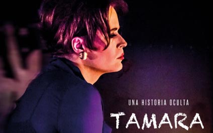 Película venezolana Tamara presenta su afiche oficial