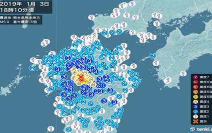 Terremoto de 5 grados sacude Kumamoto en Japón