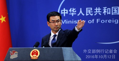 China niega haber enviado tropas a Venezuela