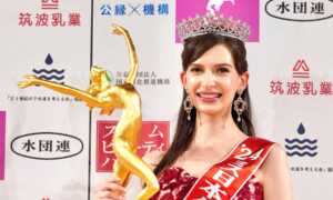Renuncia la modelo nacionalizada que ganó Miss Japón
