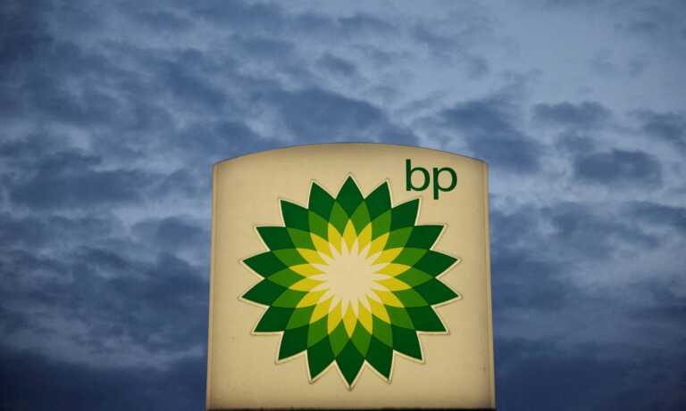 BP suspende conversaciones con Venezuela sobre proyectos de gas natural