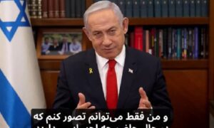 Netanyahu provoca a iraníes con la caída de Al Asad: “Debéis estar hirviendo de ira”