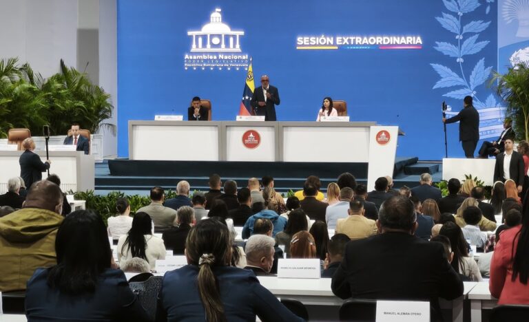 AN aprueba cambios para dar mayor cabida a sociedad civil en Comité de Postulaciones Judiciales
